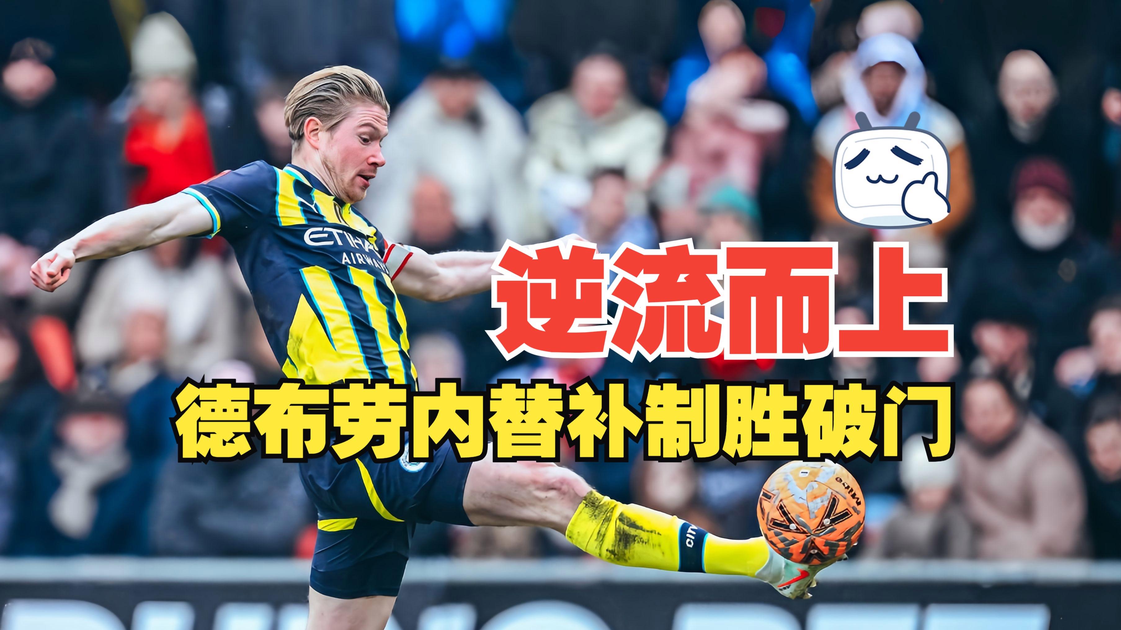 布莱顿迎CBA常规赛关键赛，国际比赛日绝杀压哨，赛场秩序良好，赛季目标并未改变的简单介绍-爱游戏官网