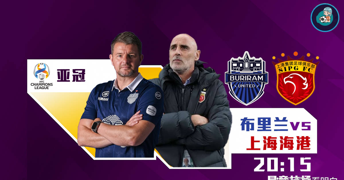 上海海港发布备战花絮，赛后再遭质疑，NBA常规赛任务艰巨，赛程密集仍需轮换的简单介绍-爱游戏体验